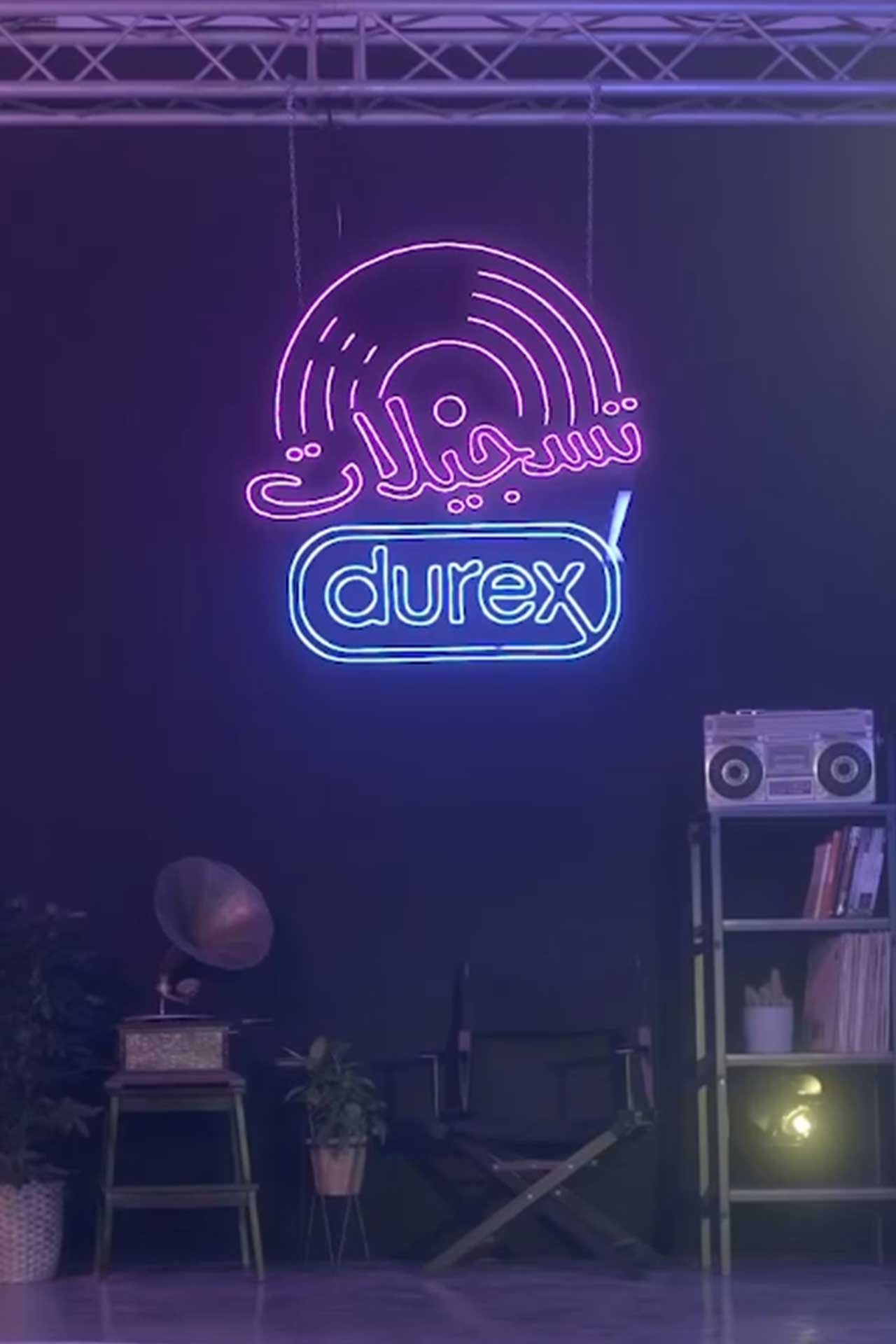 Durex Studio